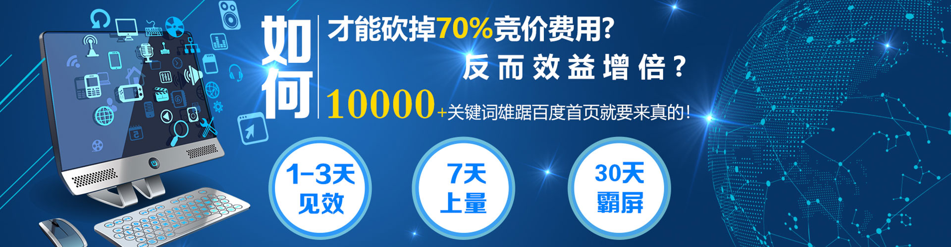 九江百度竞价赚钱
