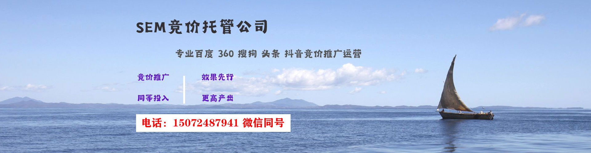 九江百度包年竞价
